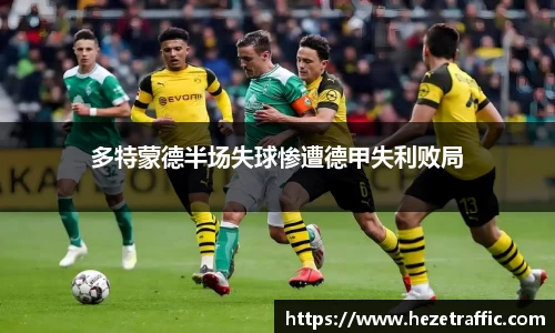 世俱杯官方网站