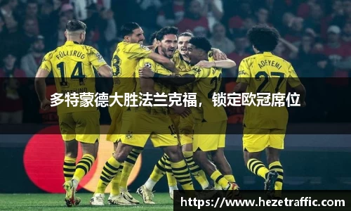 世俱杯官方平台