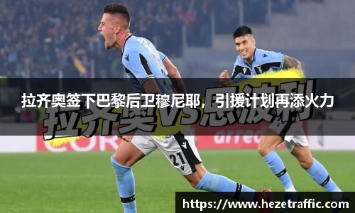 世俱杯中国官网入口