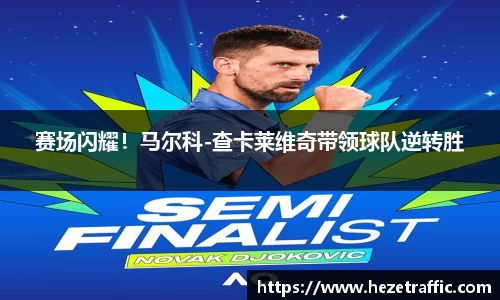 世俱杯官方网站