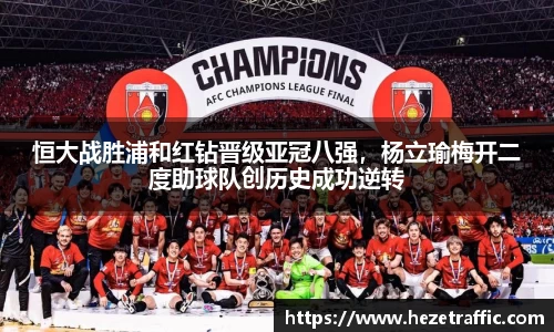 世俱杯官方平台