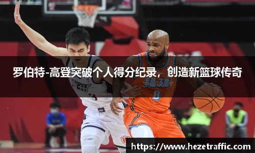 世俱杯官方网站