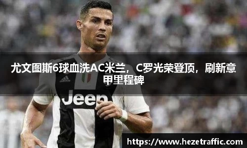 中国·世俱杯(有限公司)官方网站