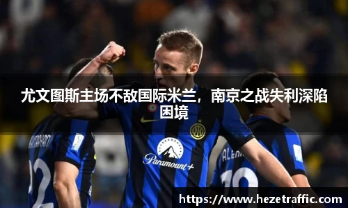 中国·世俱杯(有限公司)官方网站