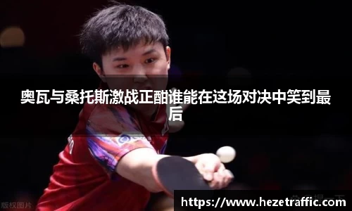 中国·世俱杯(有限公司)官方网站