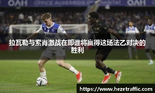 中国·世俱杯(有限公司)官方网站