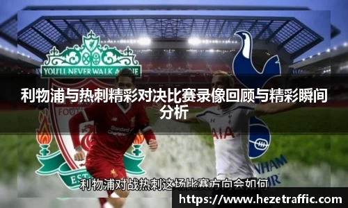 世俱杯中国官网入口