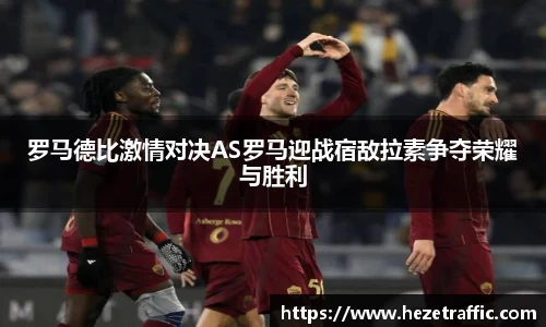 世俱杯中国官网入口