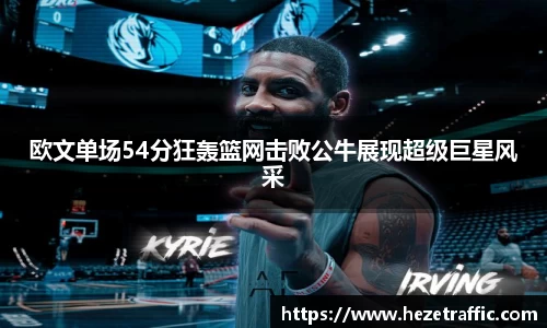 中国·世俱杯(有限公司)官方网站