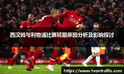 世俱杯官方平台