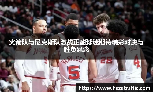 世俱杯中国官网入口