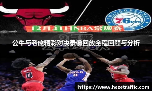 世俱杯官方网站