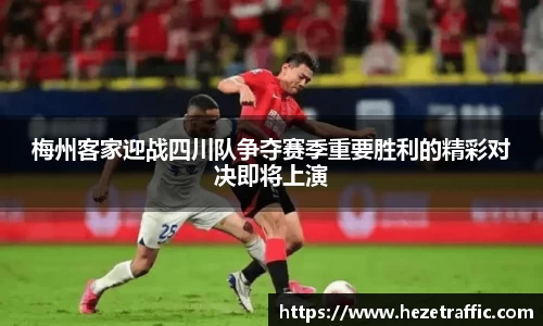 世俱杯官方网站