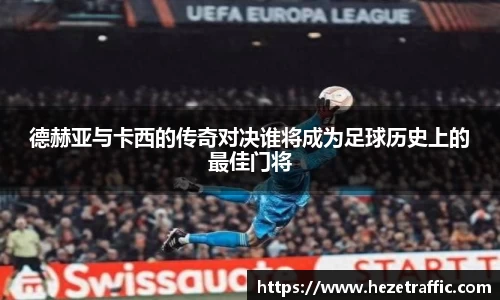 世俱杯官方网站