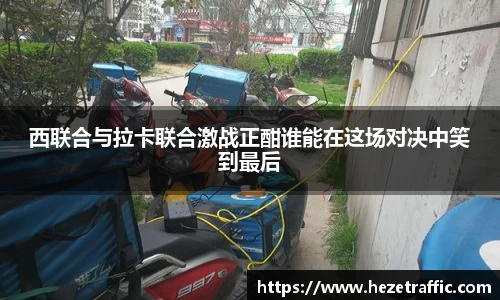 世俱杯官方平台