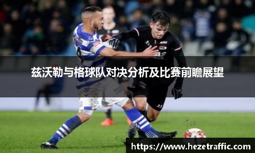 世俱杯官方网站