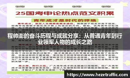 世俱杯官方网站