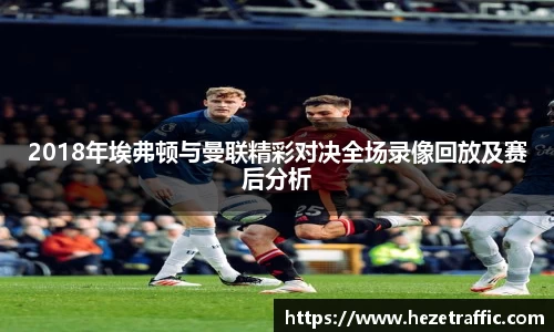 世俱杯中国官网入口