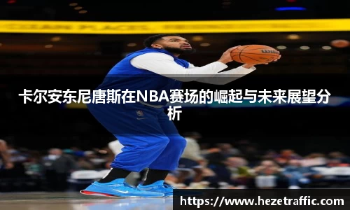 世俱杯官方平台