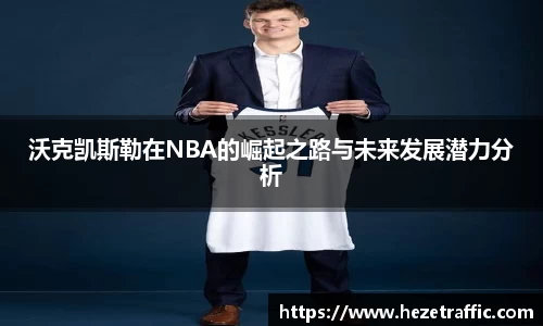 中国·世俱杯(有限公司)官方网站