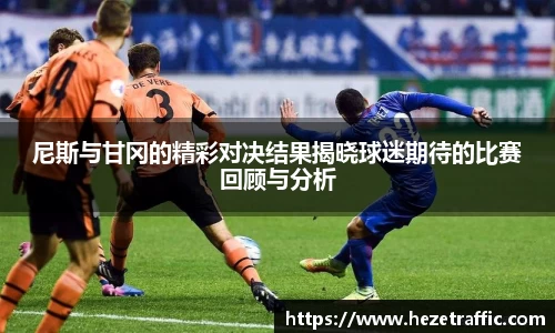 世俱杯官方网站