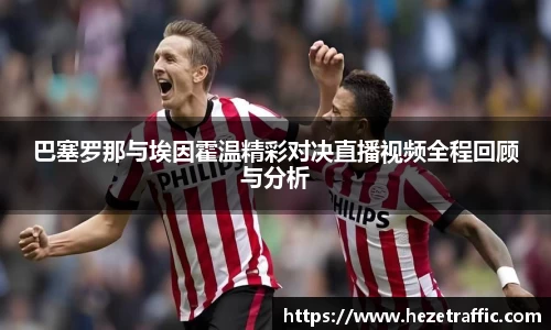 世俱杯官方网站