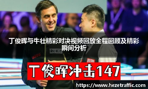 中国·世俱杯(有限公司)官方网站