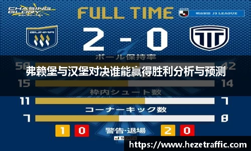 世俱杯官方网站