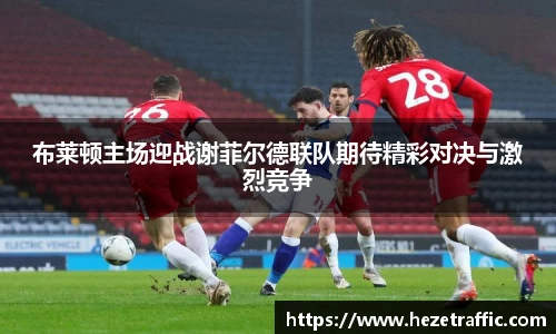 世俱杯官方网站