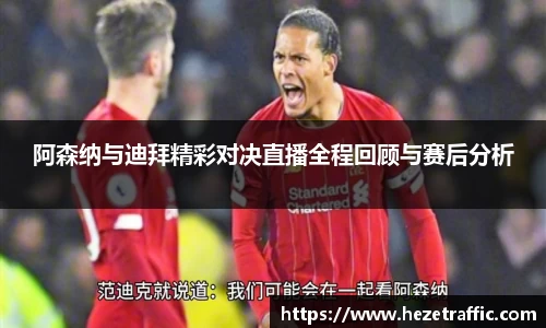 世俱杯官方网站