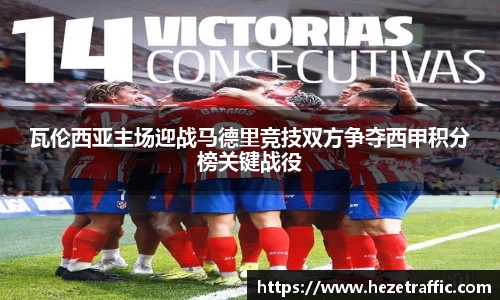 世俱杯官方网站