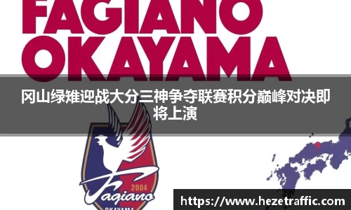 世俱杯官方平台