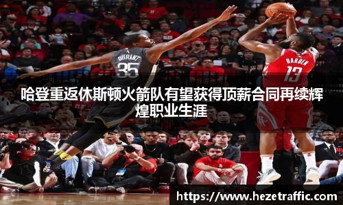 世俱杯中国官网入口