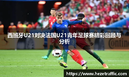 中国·世俱杯(有限公司)官方网站