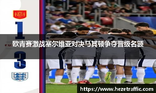 世俱杯官方平台