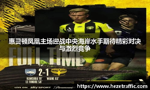 世俱杯官方网站