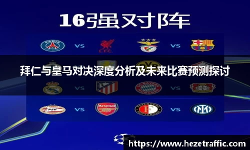 中国·世俱杯(有限公司)官方网站