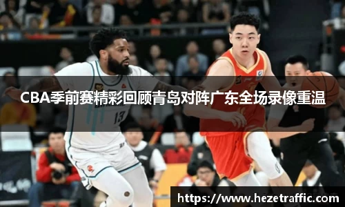 世俱杯官方网站