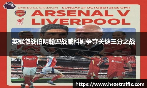 中国·世俱杯(有限公司)官方网站