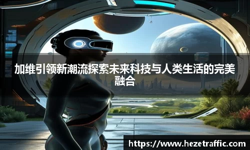 世俱杯中国官网入口