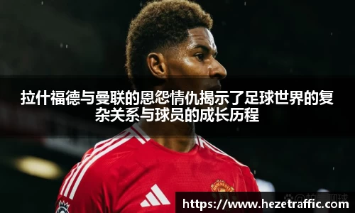 世俱杯官方网站