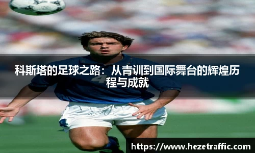 世俱杯官方平台