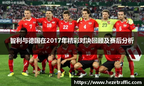 世俱杯中国官网入口