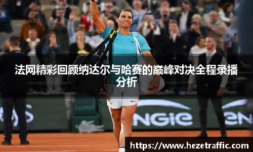 世俱杯官方平台