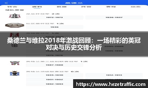 中国·世俱杯(有限公司)官方网站