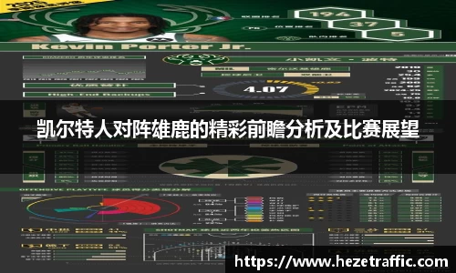 世俱杯中国官网入口