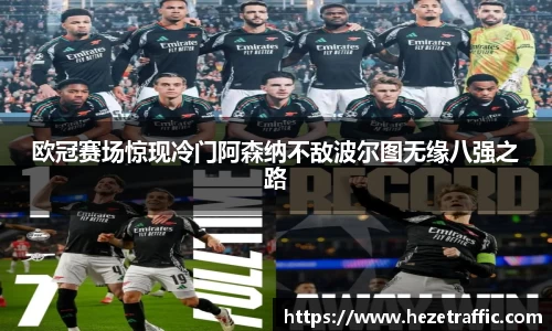 中国·世俱杯(有限公司)官方网站