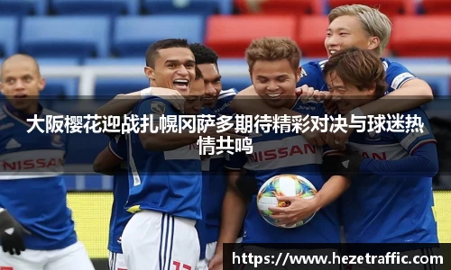 中国·世俱杯(有限公司)官方网站