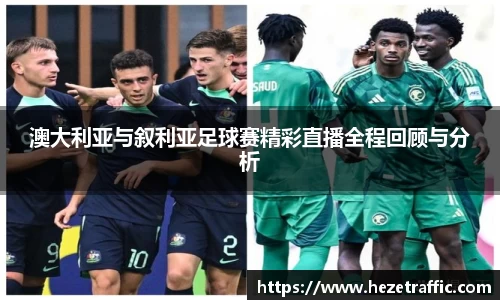 中国·世俱杯(有限公司)官方网站