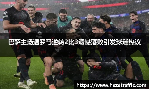 世俱杯官方平台